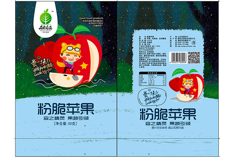 50g粉脆蘋果